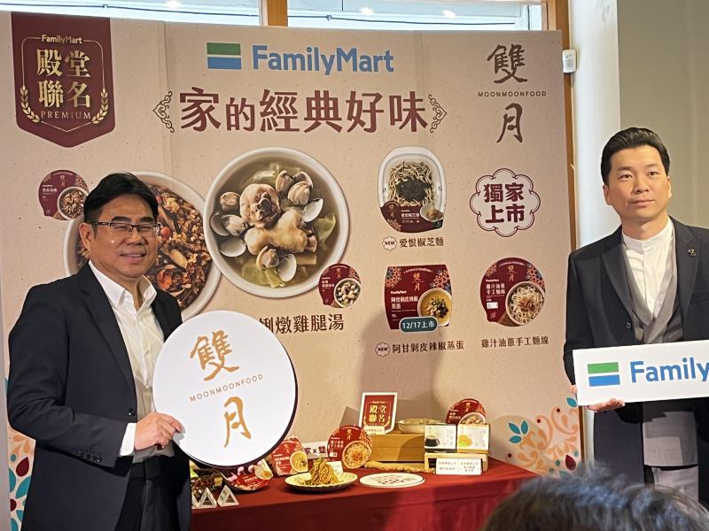 雙月冬季強攻暖胃市場　攜手全家推「家的經典好味」88 折開吃　再與台酒打造酒香系限定湯品