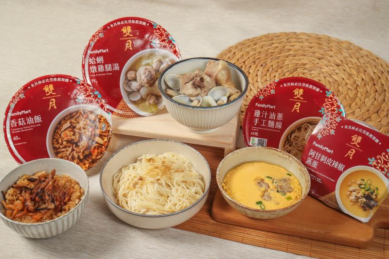 雙月食品社與全家便利商店再度攜手，推出以「家的經典好味」為主題的系列聯名新品。