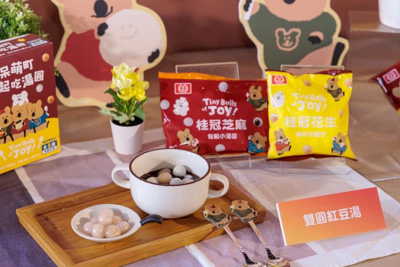 冬至暖心甜品-雙圓紅豆湯