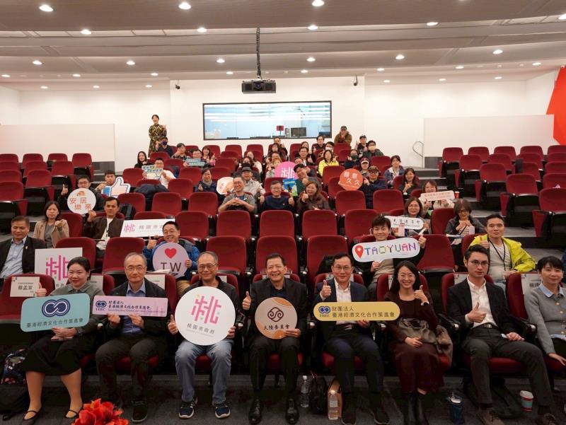 關懷在台港澳居民 陸委會與策進會攜手桃市府辦座談會