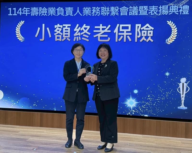 展現普惠金融與永續治理   中華郵政勇奪金管會五項大獎