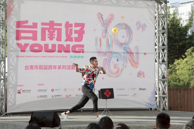 親子同樂迎耶誕　台南好young最終場東區時代公園登場