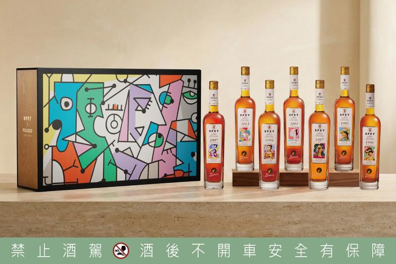 SPEY × PICASSO®《繆思的禮讚》以精緻木盒與柔光設計，呈現七款原酒獨特風貌。每瓶皆對應一位繆思，宛如走入畢卡索情感與創作交織的私人藝廊。
