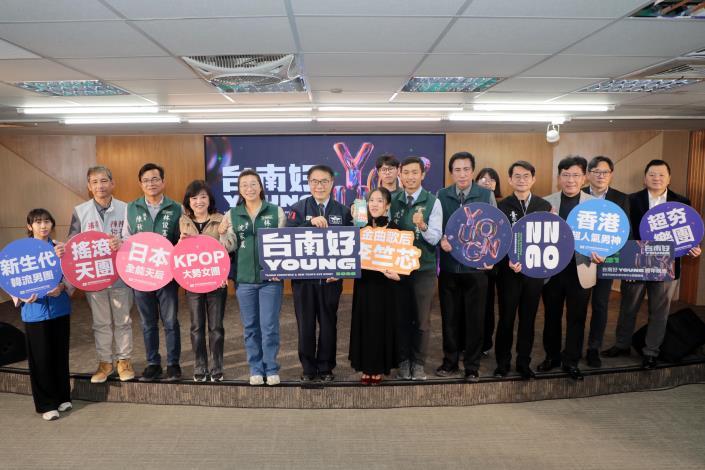 台南市政府今（15）日舉辦記者會，由台南市長黃偉哲揭曉「2026台南好young」跨年活動第二波卡司，贊助企業中華電信、中國信託、統一集團、遠雄集團代表，市議員陳秋宏、陳秋萍、沈震東、沈家鳳、立委陳亭妃服務處及各議員服務處代表皆到場支持，與市民一同期待精彩的活動。