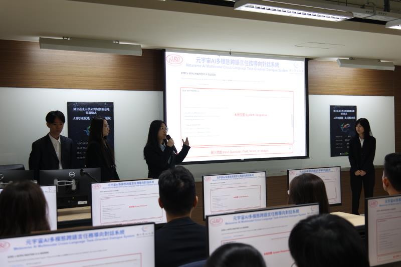 臺北大學研究團隊以高效能運算設備展示其研究成果