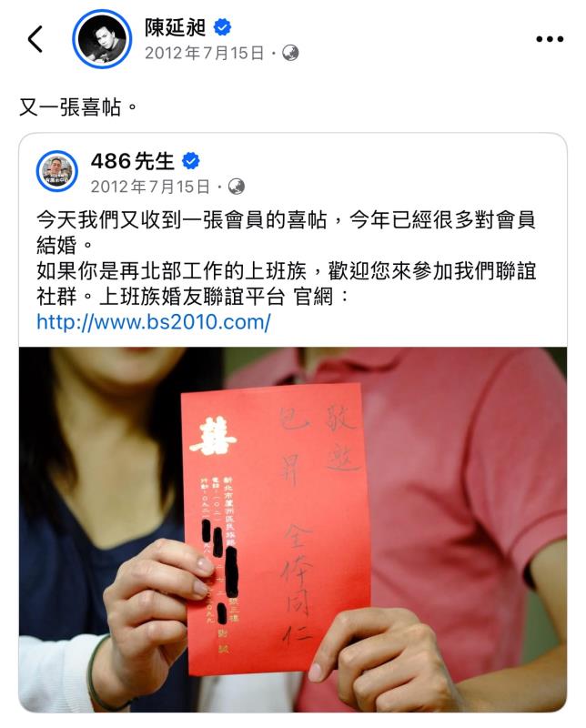 電商重啟「傳說級」服務 不談成交談成家