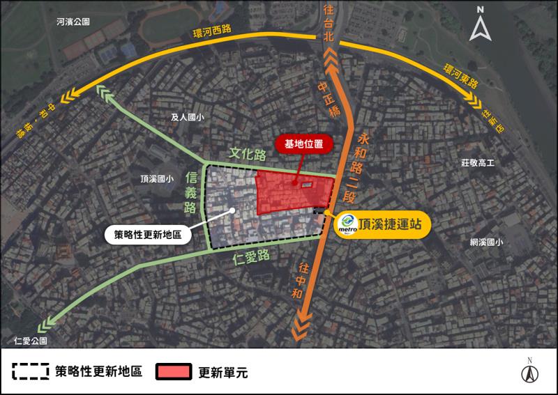 永和頂溪捷運周邊公辦都更A區招商草案 即日起公開閱覽