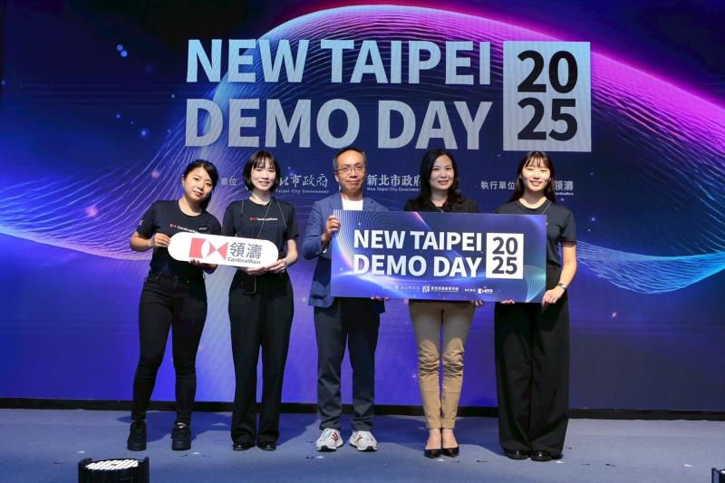四大加速器現成果  領濤驅動台灣新創邁向國際