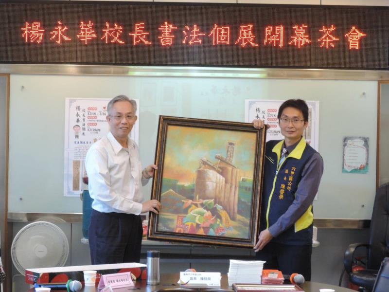 翰墨飄香松鶴走廊  楊永華校長書法個展登場　