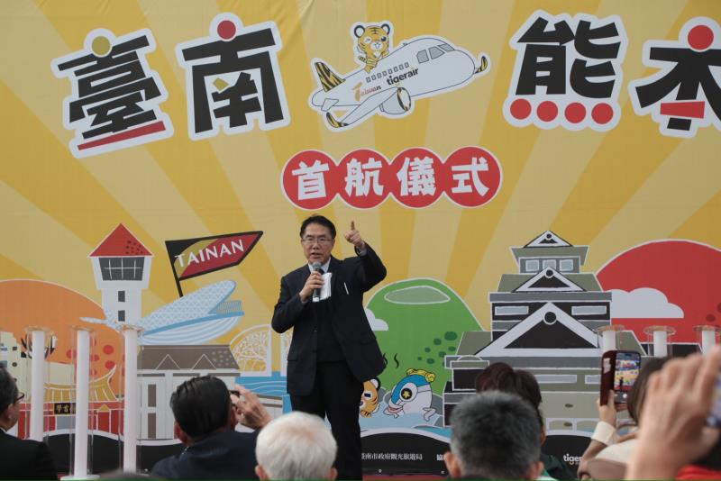 台南直飛日本熊本首航　黃偉哲：南部國際航網再進一步