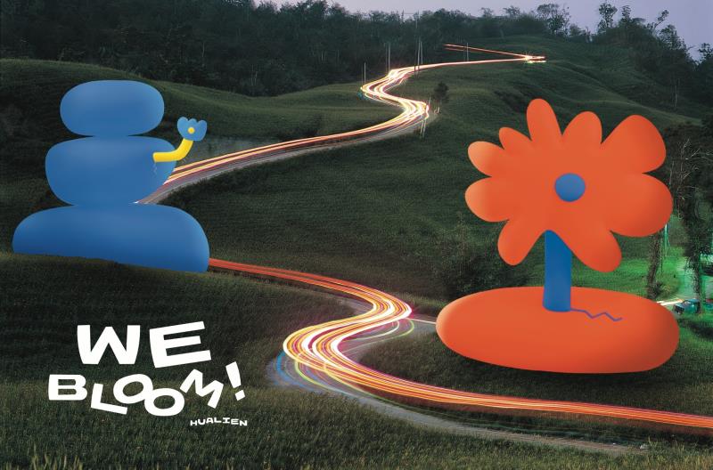 「繁花盛開計畫」書寫花蓮復原與重生 城市新篇章