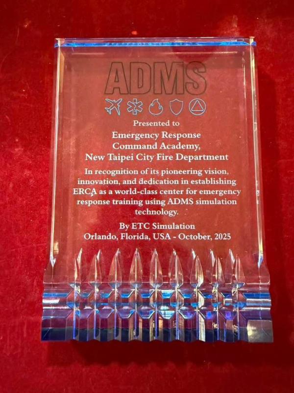 新北消防緊急應變學院獲國際認證　首度獲選世界級訓練中心