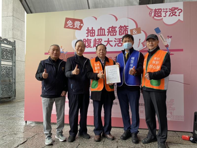 2025肝基會在艋舺龍山寺為中低收入戶及志工做免費保肝篩檢～頒贈感謝狀予北市社會局。左起：瑞昱半導體公司榮譽董事長葉博任、肝基會董事長許金川教授、北市社會局邱慶雄科長、肝基會總執行長楊培銘教授、龍山寺黃書瑋董事長