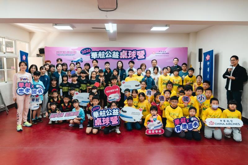 華航公益桌球營首度移師彰化 莊智淵親臨指導點燃學童熱血新年