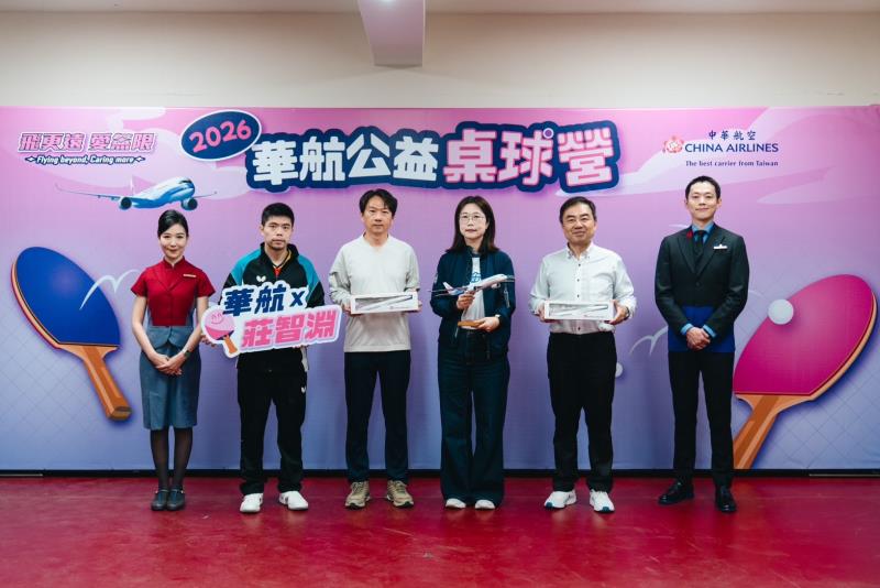 華航舉辦公益桌球營，資深副總經理羅雅美（右三）致贈飛機模型予彰化忠孝國小校長陳昱仁（左三）及育德國小校長林志汀 （右二），桌球教父莊智淵（左二）也到場指導。