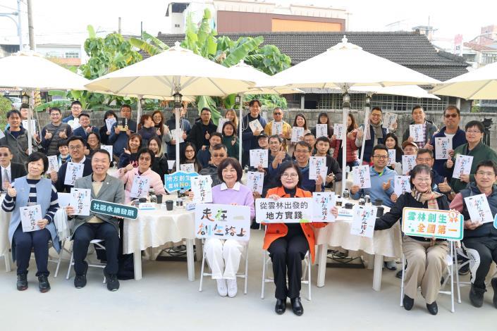 《走在創生的路上-從雲林出發的地方實踐》新書發表 縣長張麗善與創生夥伴們見證農業創生奇蹟。