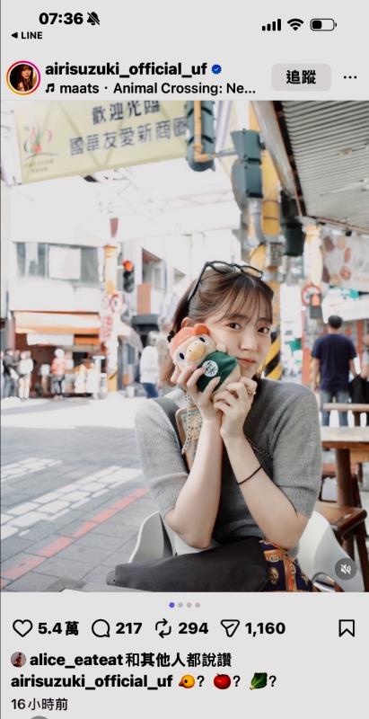 日本藝人鈴木愛理化身「菜奇鴨」　黃偉哲：以「台南好young」行銷世界看見台南