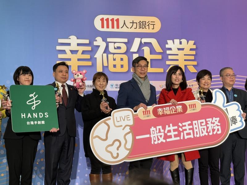 日藥本舖連續六年蟬聯「幸福企業」金獎，董事長特助謝長佑代表出席，接受這份來自社會與員工的高度肯定。