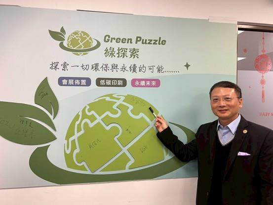 余政龍博士在綠探索背板前講解