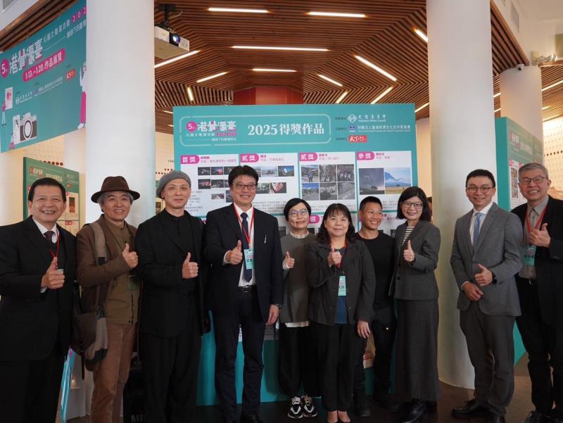 2025第五屆｢港覺濠臺IG圖文徵選活動｣結果揭曉