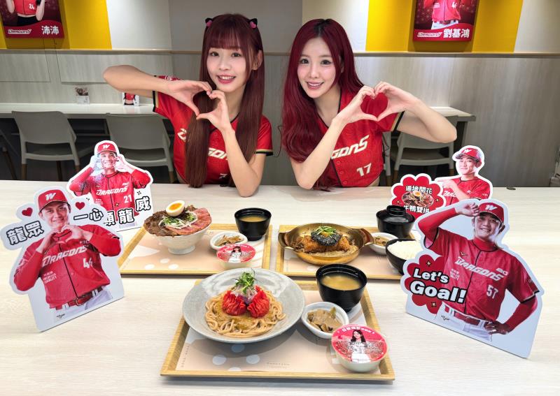 定食8攜手味全龍 1/15起棒球聯名定食全台開打　西門店化身熱血應援主題店