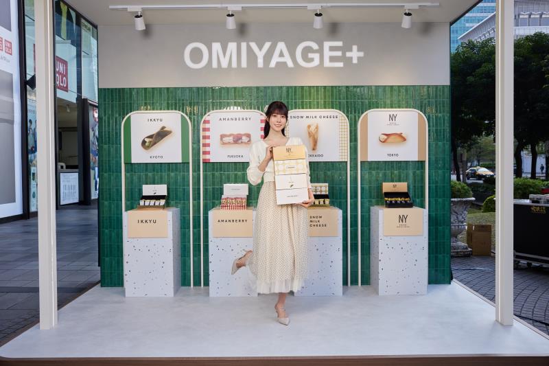 日本人氣伴手禮「OMIYAGE+」快閃信義登場 阿部瑪利亞任活動大使 分享最想念的日本味