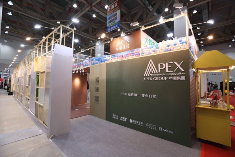 把生活搬進展場 中陽集團打造可走進的日常體驗