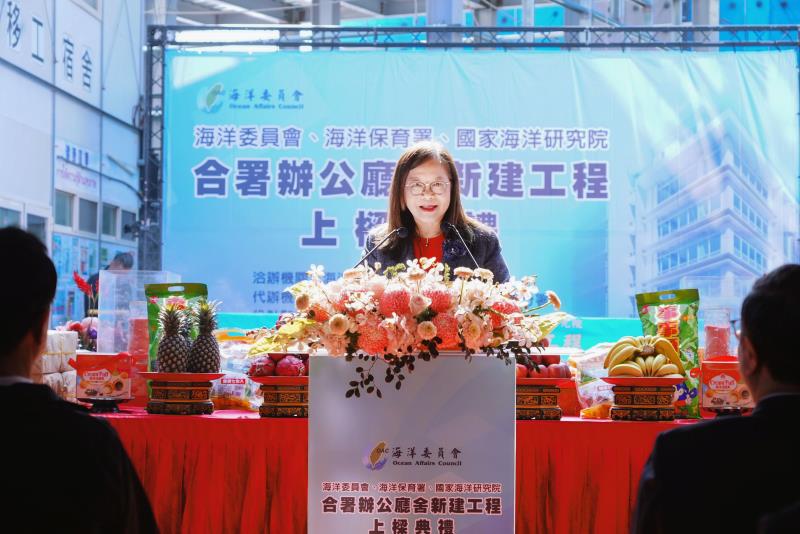 海洋委員會管碧玲主委致詞感謝行政院卓榮泰院長、立法委員、地方民意代表，以及海洋相關團體攜手落實產業發展、推動海洋事務。