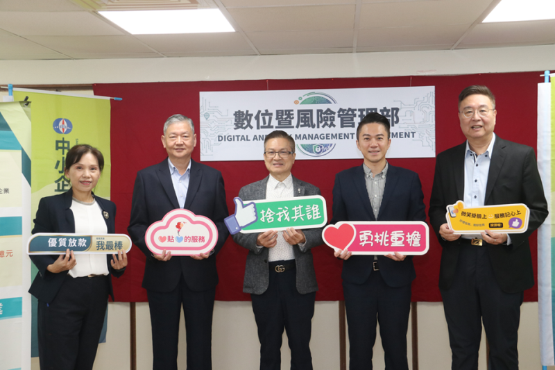 信保基金成立「數位暨風險管理部」：數據驅動創新，加速數位轉型