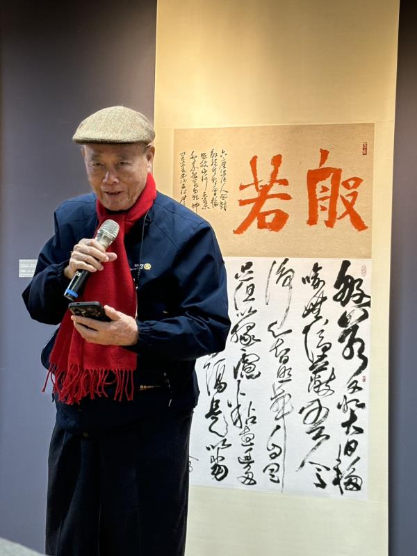 書法名家連勝彥致詞。