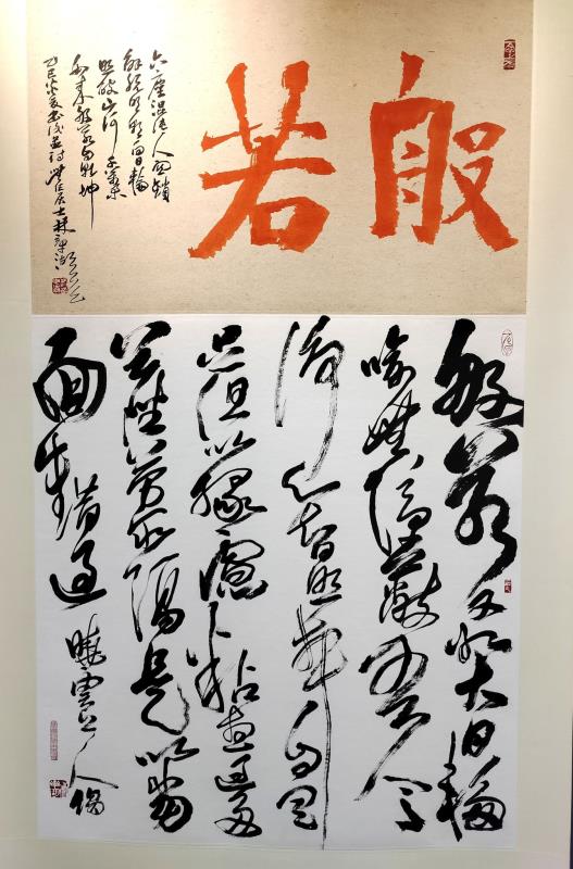 國立臺北藝術大學林章湖名譽教授展出作品〈般若〉。