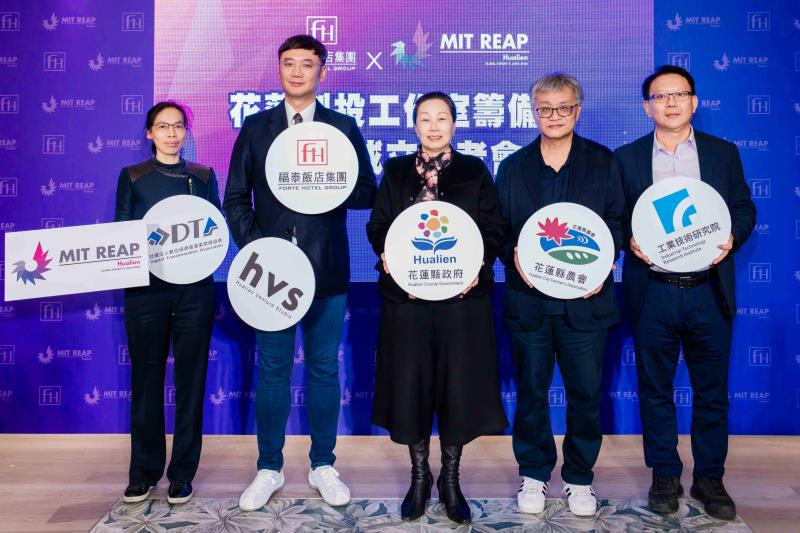 成立「花蓮創投工作室」  福泰攜手花蓮縣推動福祉經濟