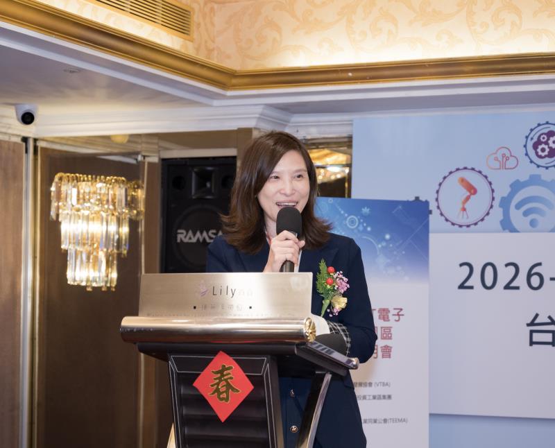 越南寧平省打造「TVT電子產業鏈工業園區」台北記者會暨投資越南最新優惠政策說明會