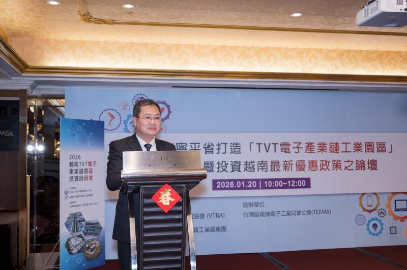 駐台北越南經濟文化辦事處代表潘喬鍾致詞