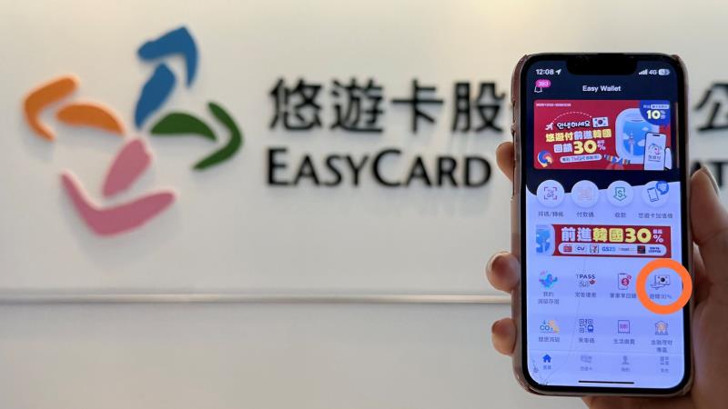 悠遊付韓國跨境支付首月表現亮眼 日均交易額成長破60%