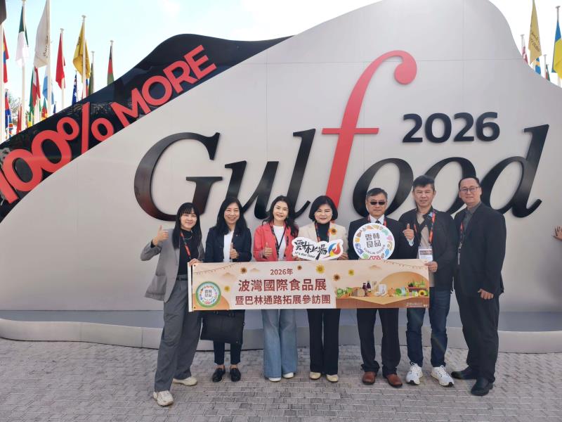 雲林良品登上波灣食品展舞台　以清真為敲門磚挺進中東2.3兆美元市場