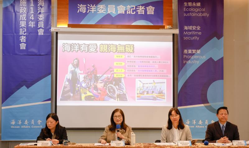 管碧玲感謝國人支持讓海洋治理穩步向前