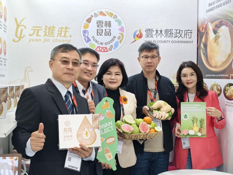 雲林好農產前進2026年波灣國際食品展 展現台灣農業重鎮進軍國際市場的堅強實力。