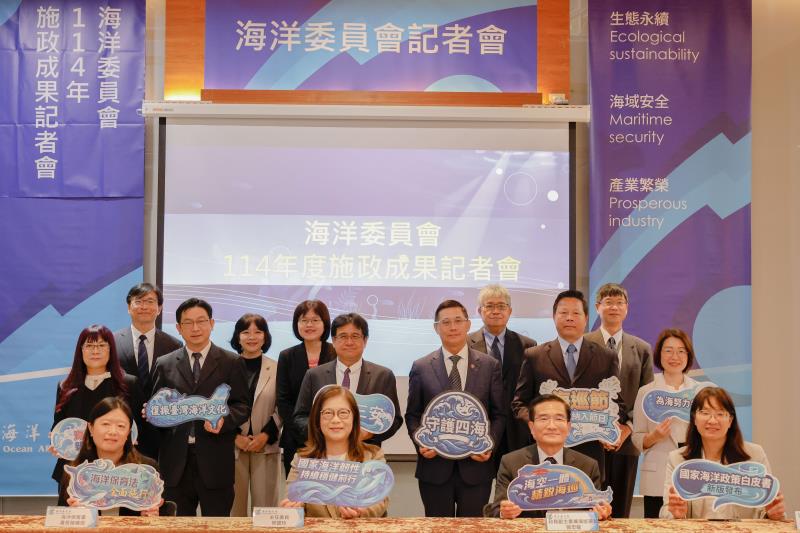 施政成果記者會大合影