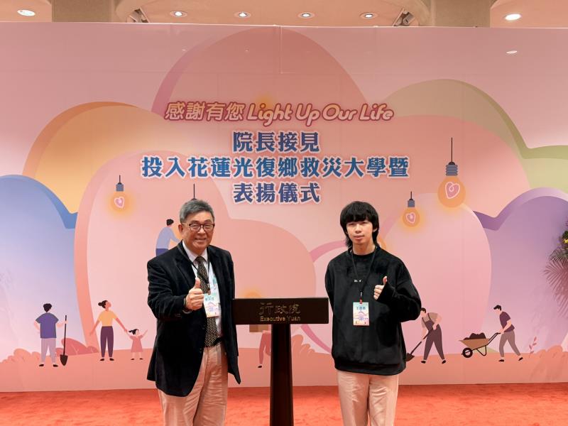 華梵大學「鏟子超人」投入光復救災 獲行政院長卓榮泰接見表揚