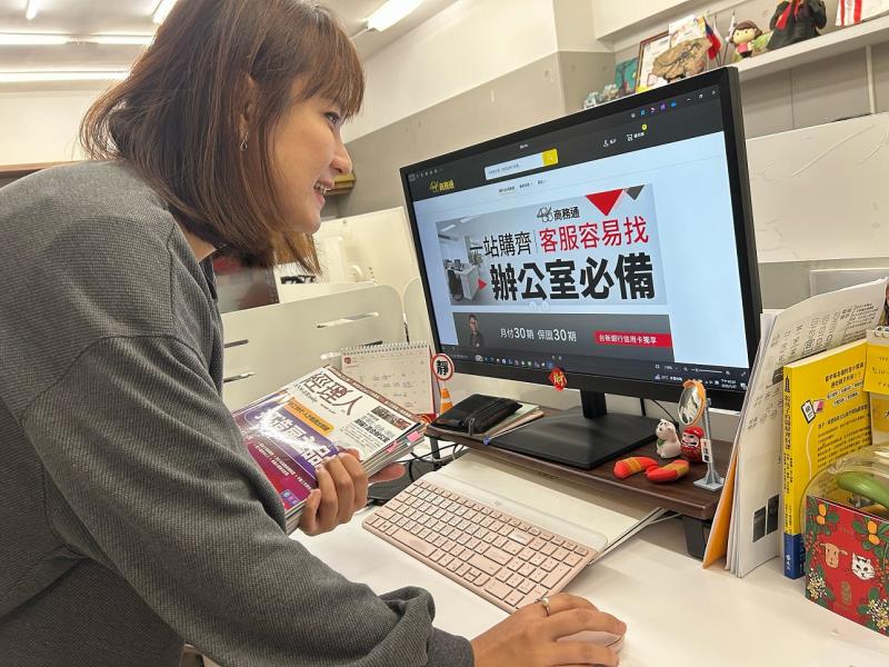 486團購 推管家式服務布局B2B市場