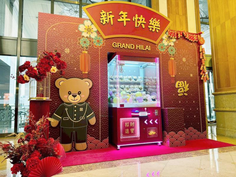 旅遊搶商機    高雄漢來推保夾必中娃娃機 最大獎一泊一食住宿券