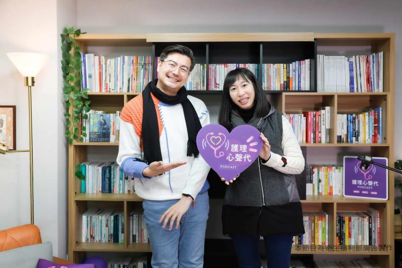 護理心聲代 Podcast溫暖上線