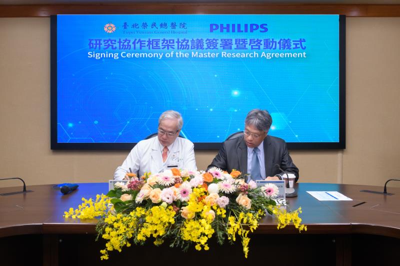 臺北榮民總醫院與台灣飛利浦簽署研究協作框架協議，將進一步提升合作關係，強化臺灣醫療國際競爭力。