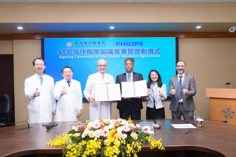 北榮與飛利浦深化研究合作 聚焦AI與智慧醫療臨床創新