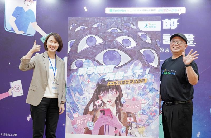 (左)全家便利商店公共事務暨品牌溝通室部長吳采樺與(右)2026逆風年度代言人林作賢