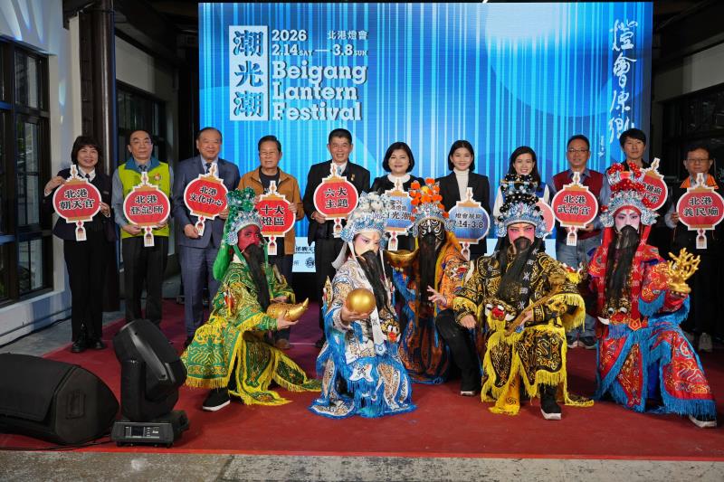 【燈會原鄉 】-「2026北港燈會・潮光潮」2月14日啟燈　串聯信仰、藝術與百年港鎮