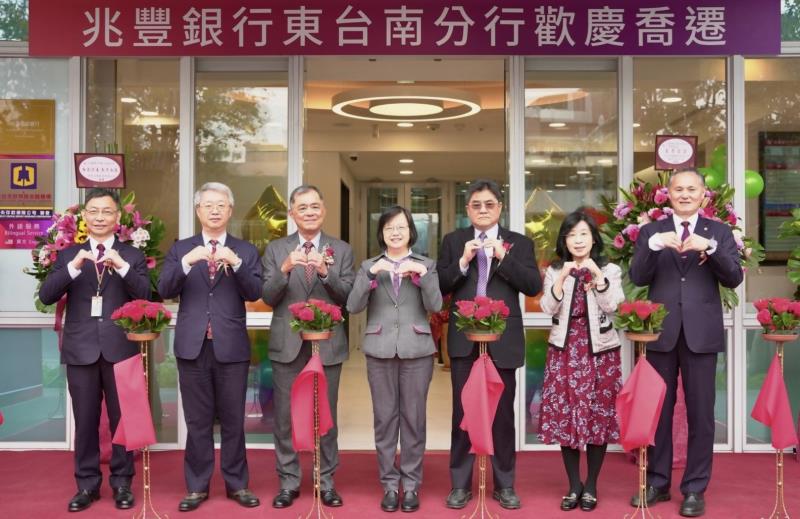 兆豐銀行東台南分行喬遷 攜手成大再創新猷