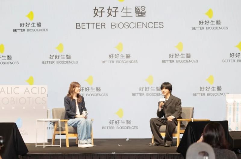  好好生醫攜手SUPER JUNIOR 藝聲推動「日常守護」