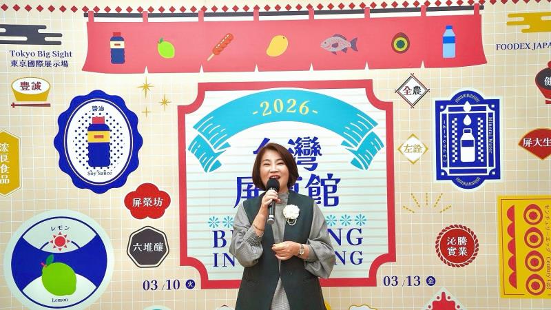 縣府攜手再拚國際訂單 屏東隊進軍2026東京食品展